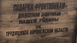 Часть 3. МУЗЕЙ «АРСЕНАЛ»