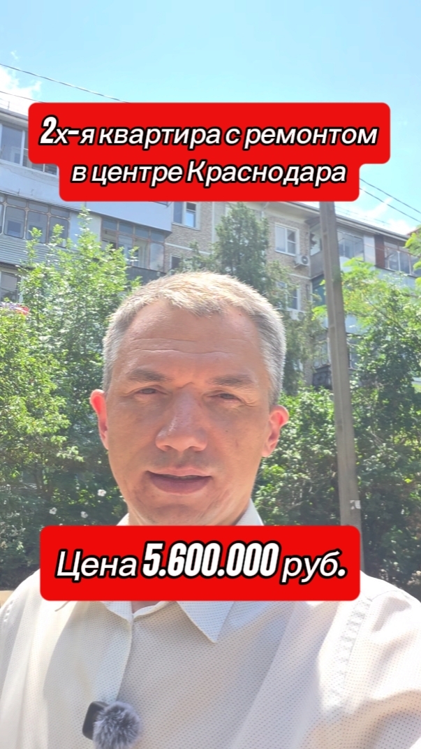 Двухкомнатная квартира с ремонтом в Краснодаре. Район ФМР