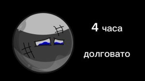 сколько длится урок