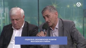 В прямом эфире. Социально-экономическое развитие Малгобекского района