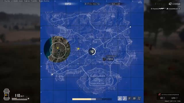 PLAYERUNKNOWN'S BATTLEGROUNDS 2026.07.21 - 21.04.46.21.Одно убийство.DVR смотреть онлайн