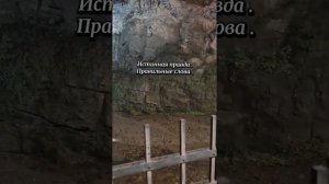 Поговори со мной душа