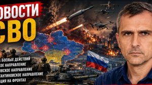 Сводка СВО . Ужас прилетел с моря базы НАТО сожжены в Одессе