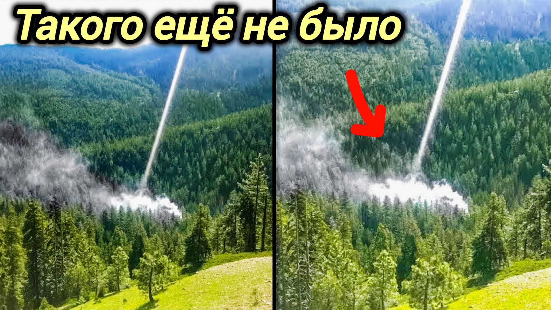 22-07-2026. ЧП❗КАТАКЛИЗМЫ❗КАТАСТРОФЫ‼️ ПРОИСШЕСТВИЯ ЗА ДЕНЬ. новости дня. СЕГОДНЯ. Россия США Китай смотреть онлайн