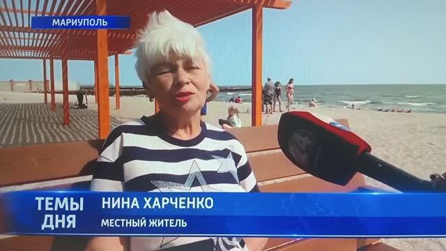 Новая жизнь Мариуполя // Обустроенные пляжи и настроение горожан сегодня  // 22-07