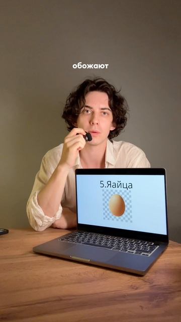 11 номер – ест Grow Food 🤭 И она 10/10, роскошный максимум, забираем её не думая!

#growfood #гроуфу