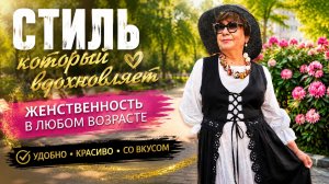 Лето продолжается