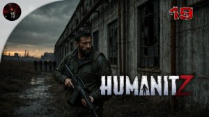 ФАРМ ресурсов 💀 | HumanitZ #19