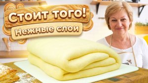 Лучшее домашнее слоёное дрожжевое тесто — результат стоит каждого часа!