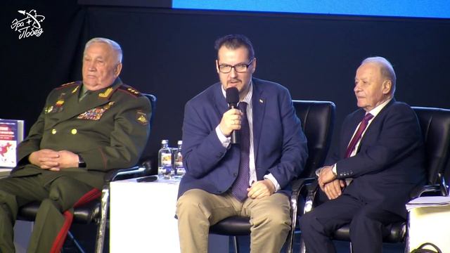 Эра Побед: в НИЯУ МИФИ прошла встреча с потомками героев Великой Отечественной войны