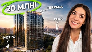 Готовый дом на набережной: обзор ЖК «Роттердам» от ФСК