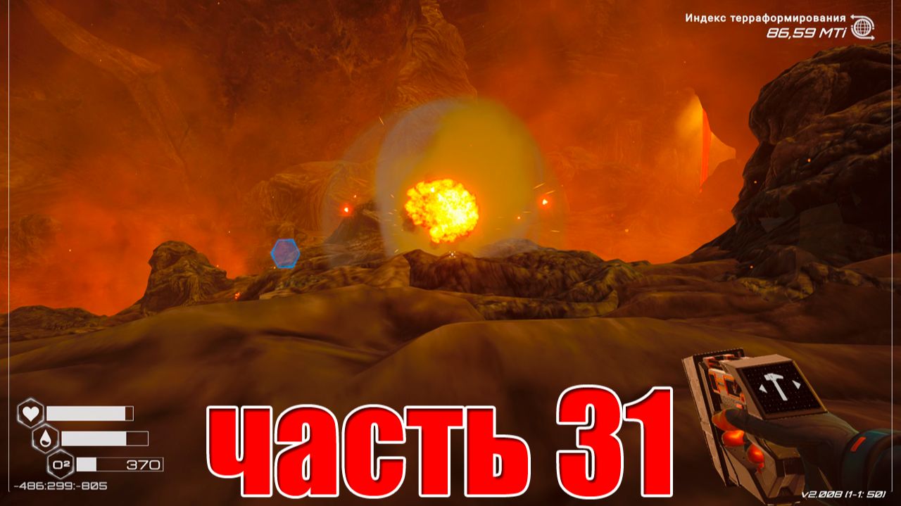 31 часть Planet Crafter Ура нашли новый ресурс!!!! смотреть онлайн