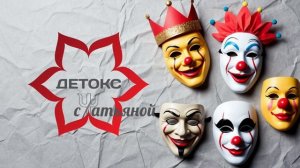 🔥Нарцисс вам проиграл: что предпримет, как отреагирует, что будет делать