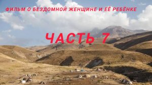 Невероятный человек подарил бездомной семье самый волшебный дом в пещере
