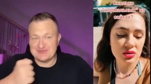 МУЖИК ДОЛЖЕН НУ ПОЙМИ УЖЕ!