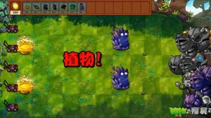 Растения против Зомби Fusion PVZ Plants vs Zombies ПвЗ битва прохождение топ Гаргантюар Dr Zomboss