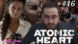 ВСЕ БОЛЬШЕ И БОЛЬШЕ УЗНАЕМ О ПЕТРОВЕ ☢️ATOMIC HEART #16
