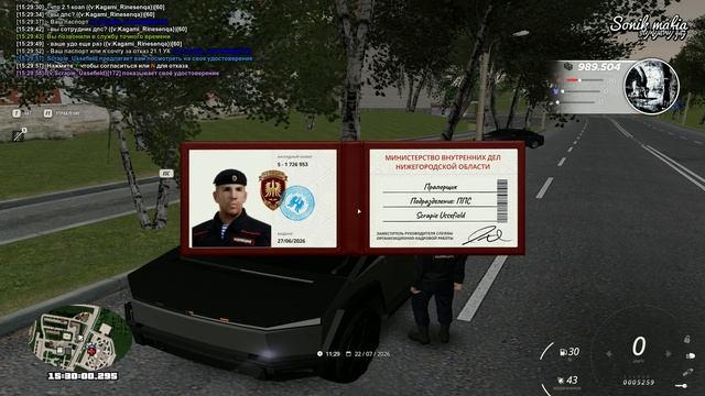 gta_sa_2026.07.22-15.29 смотреть онлайн