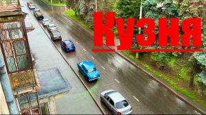 22.07.2026  НОВОКУЗНЕЦК /  ВСЕМ ДОБРОГО СИБИРСКОГО УТРЕЧКА ♥️ #надеждажитина
