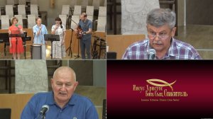 22 07 2026 Богослужение в среду Первая Иркутская церковь евангельских христиан-баптистов