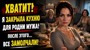 Истории из жизни | Муж ушёл подумать и вернулся в чужой дом | Аудио рассказы | Жизненные истории