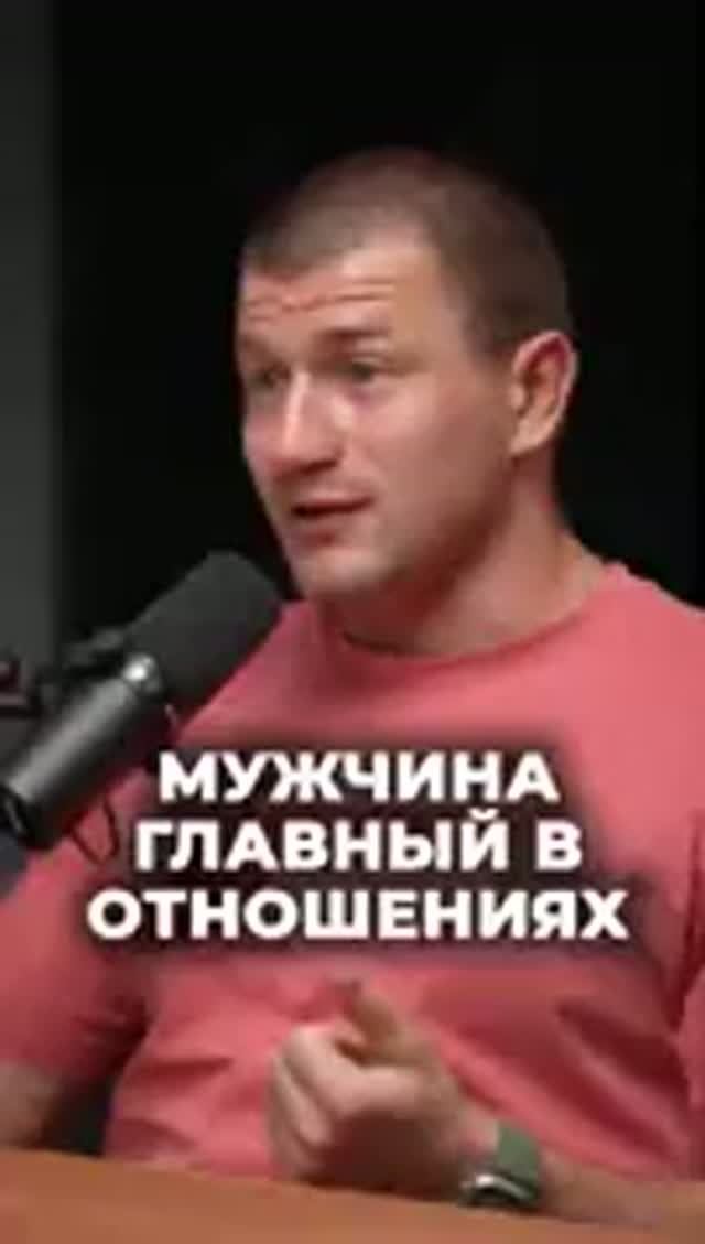 Почему мужчина имеет право критиковать женщину