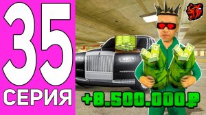 [ENZO] ПУТЬ ПЕРЕКУПА НА БЛЕК РАША #35 МОЙ САМЫЙ ДОРОГОЙ И ПРИБЫЛЬНЫЙ ПЕРЕКУП НА BLACK RUSSIA!