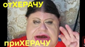 22-07-2026ОБЗОР НА КАНАЛ ДЕВУШКА С УРАЛА🤣🤣 Фантомас разбушевался.....😆😆😆