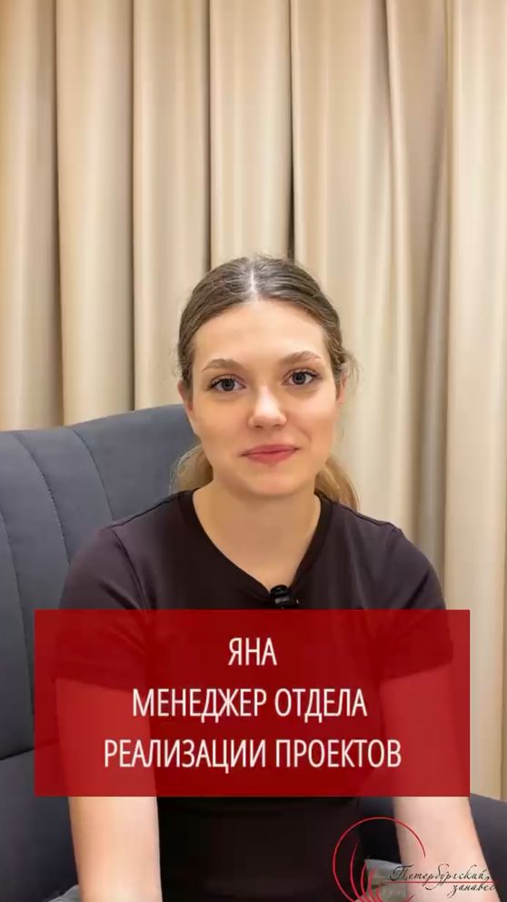 Фиолетовая сцена