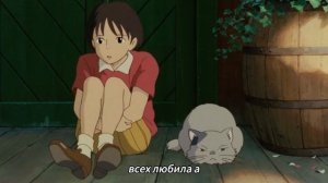 Шёпот сердце часть 2