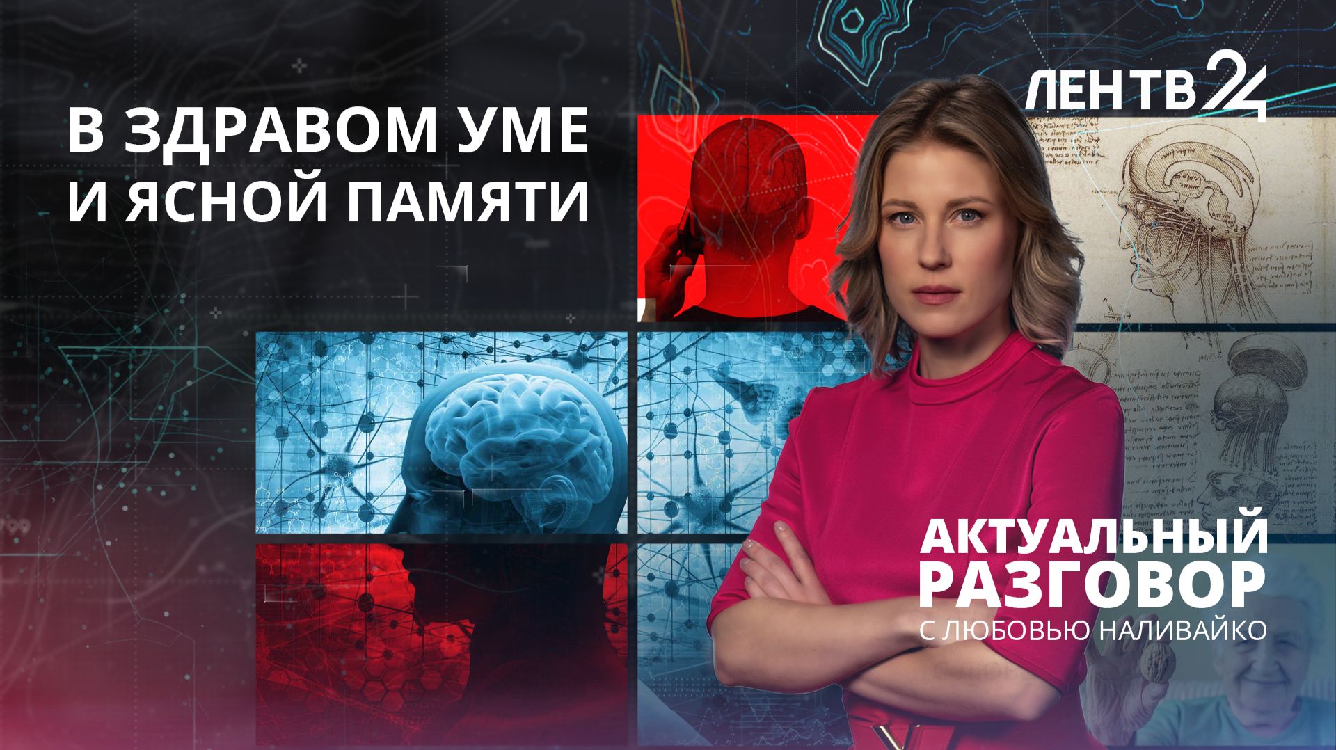 Что происходит с мозгом человека, который часами сидит у экрана смартфона? смотреть онлайн