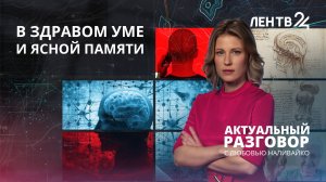 Что происходит с мозгом человека, который часами сидит у экрана смартфона?