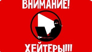 ОЛЬГА УРАЛОЧКА И ДИКИЕ ХЕЙТЕРЫ