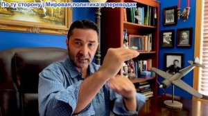 Эмиль Косман – Русские хотят, чтобы Путин нанес ядерный удар по Лондону? Результаты моего X-опроса