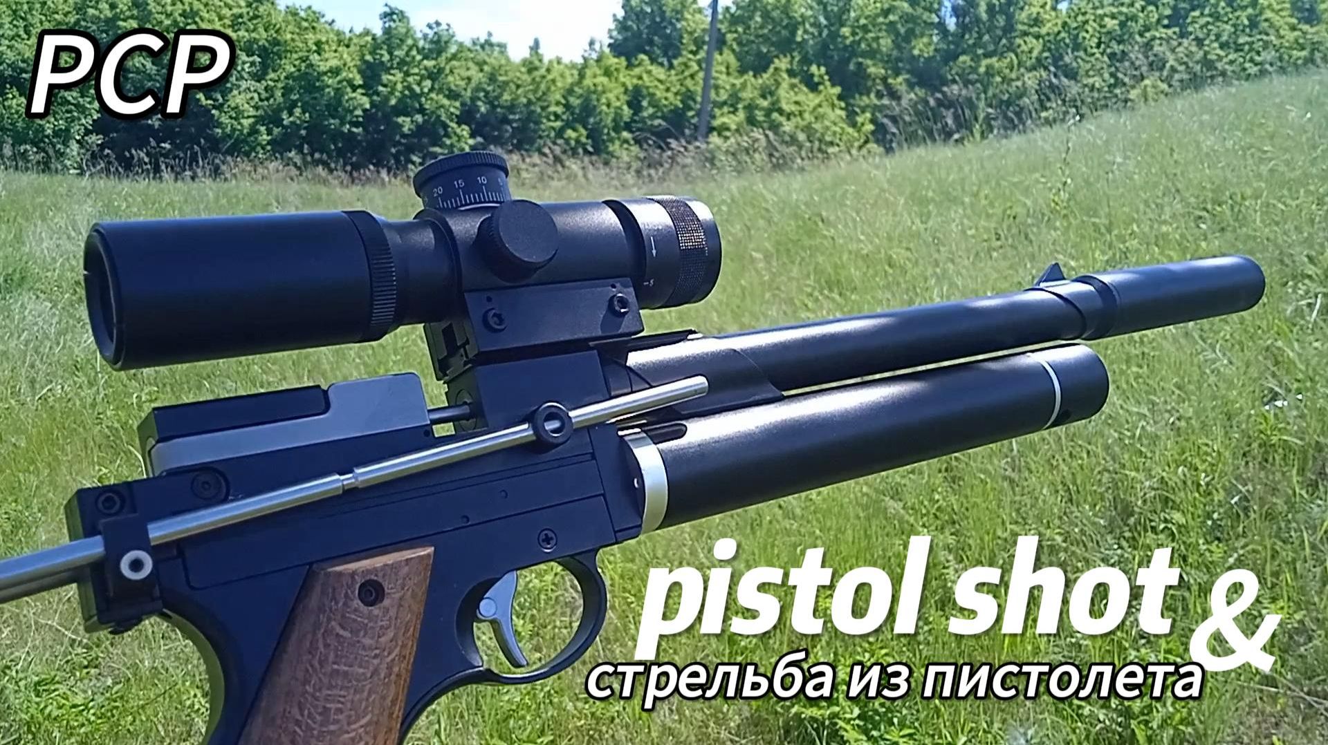 Snowpeak PP750L. смотреть онлайн