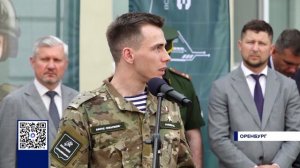 В ОРЕНБУРГЕ НАГРАДИЛИ ПОБЕДИТЕЛЕЙ ВОЕННО-ПАТРИОТИЧЕСКОЙ ИГРЫ