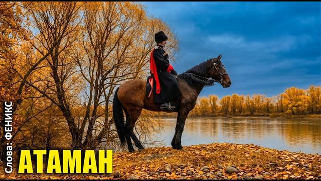 Кубань
