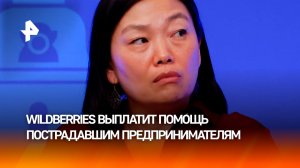 Татьяна Ким: 88 тыс. предпринимателей уже сегодня получат первую финансовую поддержку