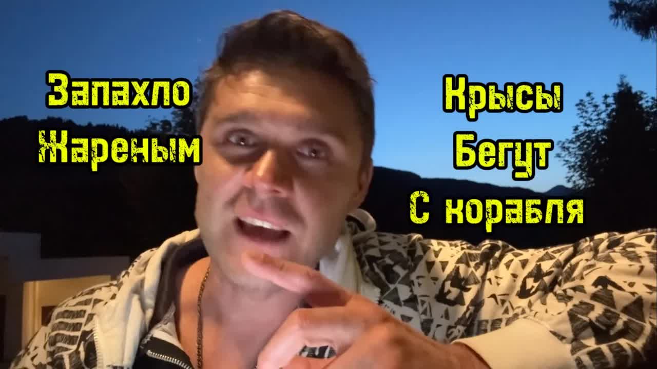 ЗЕ СРОЧНО ПОКИНУЛ УКРАИНУ МИНИМУМ НА НЕДЕЛЮ! ЧТО ТО НАМЕЧАЕТСЯ! смотреть онлайн