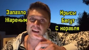 ЗЕ СРОЧНО ПОКИНУЛ УКРАИНУ МИНИМУМ НА НЕДЕЛЮ! ЧТО ТО НАМЕЧАЕТСЯ!