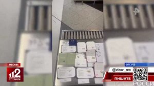 Телеканал «РЕН ТВ», программа «Экстренный вызов 112», 21.07.2026