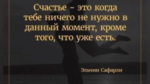 StaFFорд63 - Не унывай