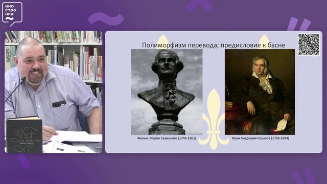 Нам не дано предугадать, как слово наше отзовётся. Пролог и картины 1-3 Нам не дано предугадать, как слово наше отзовётся. Пролог и картины 1-3