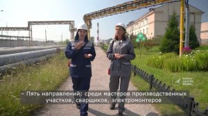 Корпоративные конкурсы профмастерства меняют формат