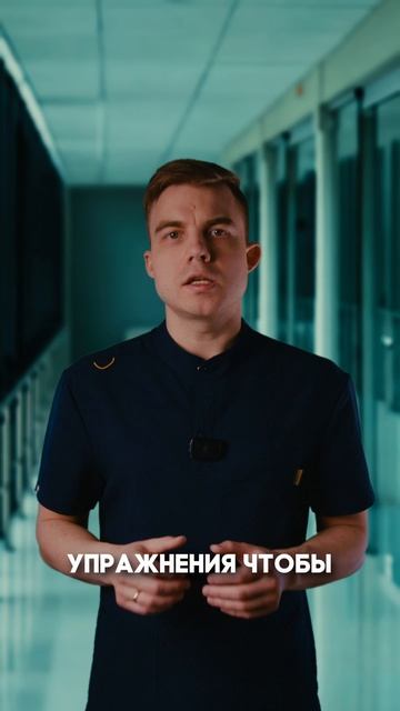 Как усилить эффект от ЛФК?