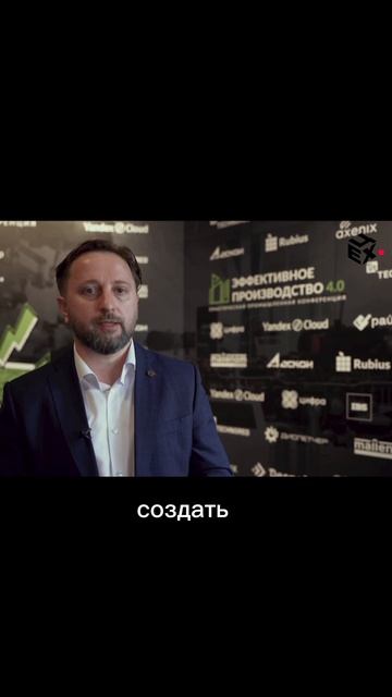 Управление металлообработкой с личным кабинетом заказчика. #ЦЕХ #бизнес #производство