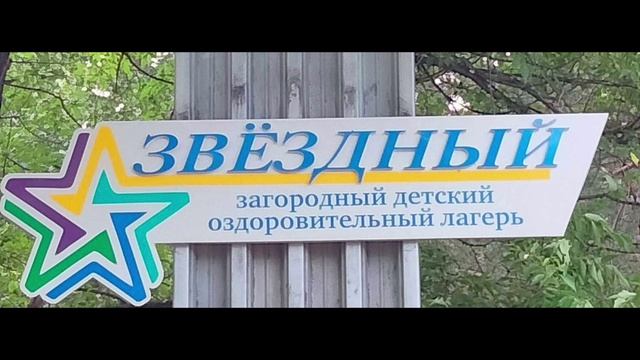 завтра я уезжаю на 3 недели. видео не будет извините 😭😭