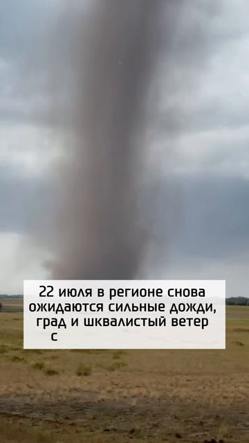 Вихрь устроил разгром в селе Павлодарской области