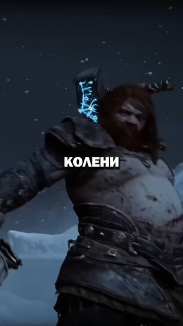 🎮КРАТОС НЕ ВОСПОЛЬЗОВАЛСЯ ЭТИМ ОРУЖИЕМ🎮