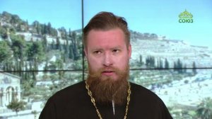 Читаем Апостол. 27 июля 2026